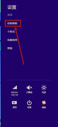 Win11耳机插电脑没声音怎么设置？ 【win11电脑扬声器没声音怎么设置】