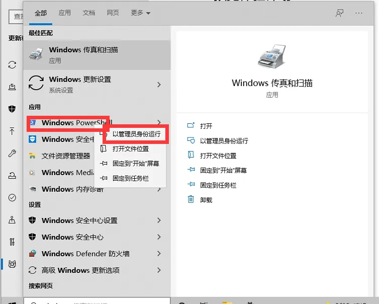 Windows11预览体验计划空白怎么办？ 【windows功能打开空白】