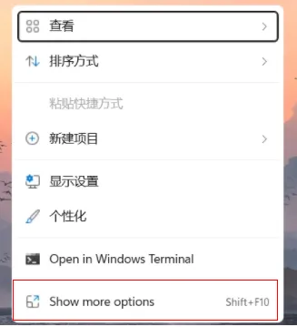 Win11怎样自定义右键菜单？ 【win11如何修改右键菜单】