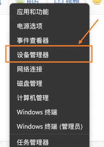 Win11无法使用面部识别怎么办？ 【windows面部识别用不了怎么弄?】