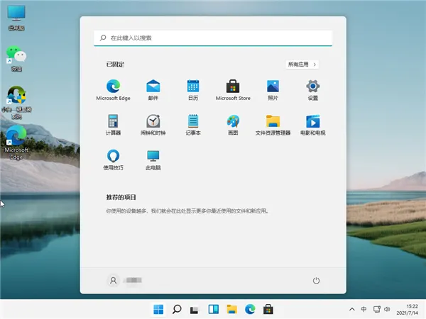 Win11怎么开启正常模式？ 【win11护眼模式怎么设置】