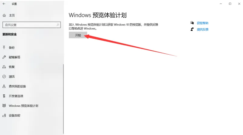 Win10升级Win11是自动安装吗？ 【win10怎么升级win11】