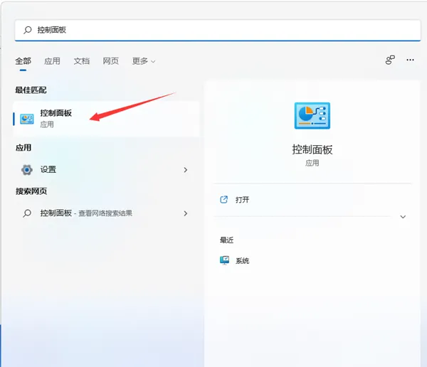 Win11个别软件出现乱码的情况怎么办？ 【win11软件字体乱码】