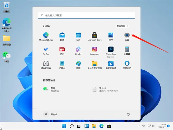 Win11系统怎么清理运行内存？ 【win11怎么清理系统垃圾运行内存】