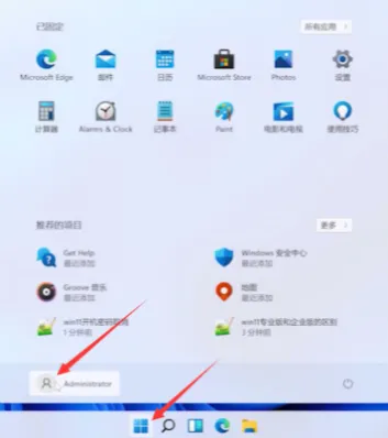 Win11怎么取消登录密码？Win11取消登录密码的方法