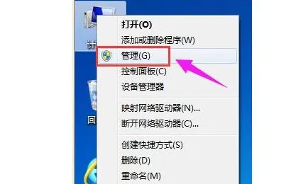 Win11硬盘怎么分区？ 【win11新硬盘怎么分区】