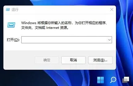 Win11任务栏怎么置顶？Win11任务栏置顶的方法