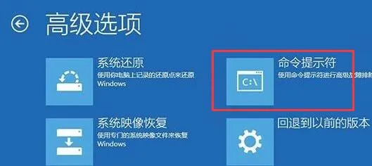 安装Win11设置BIOS的方法 【安装操