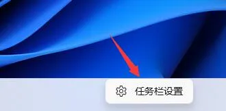 Win11小组件打不开怎么办？Win11小组件打开方法