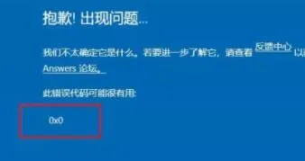 怎么获得Windows11推送？获得Windows11推送方法