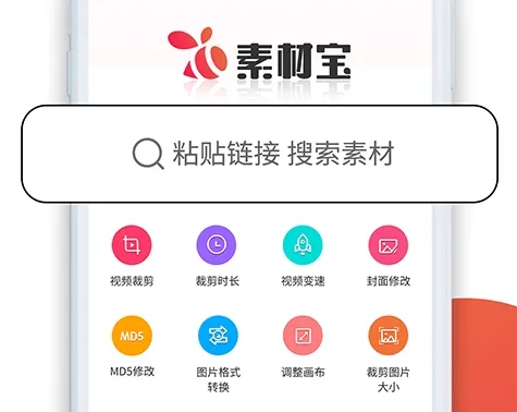 网站免费高清素材软件有哪些 热门的高清素材APP大全