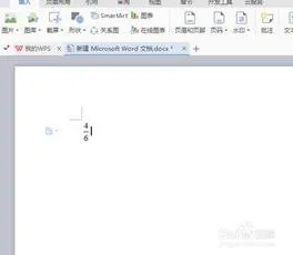 WPS输入分数次方 | 在word中输入分数次方