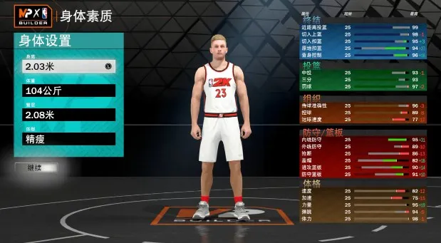 nba2k23不联网能玩生涯吗 nba2k23怎么联网玩