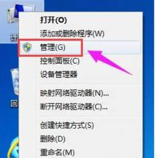 Win11系统硬盘怎么分区？