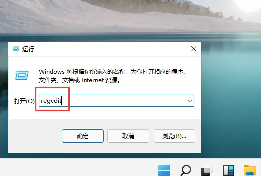 win11有没有护眼模式win11系统护眼模式怎么开启？