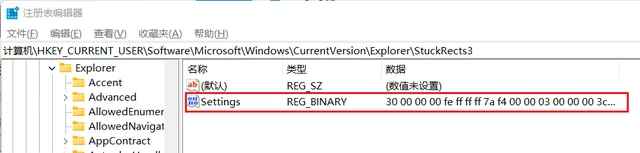 win11任务栏图标靠左要怎么设置？ 【win11任务栏在右边】