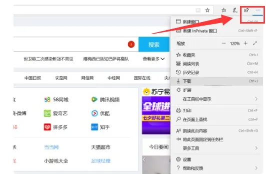 win11 edge浏览器怎么设置兼容模式？ 【windows 11怎么显示我的电脑图标】