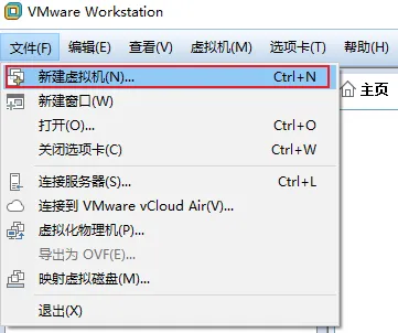 vmware虚拟机安装win11系统预览版方法 【vmware11虚拟机使用教程】