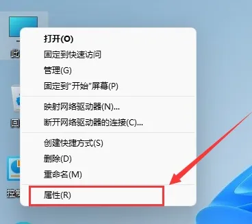 Win11版本号怎么查看？怎么看Win11系统版本号？