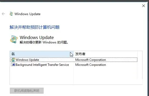 Win11系统升级到一半进度条不动怎么办？进度条不动解决办法