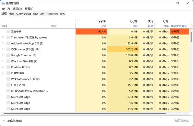 Win11资源管理器无响应怎么办？Win11资源管理器无响应怎么办？