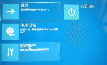 Win11更新卡在开机界面时该怎么办？ 【win11卡在登陆界面】