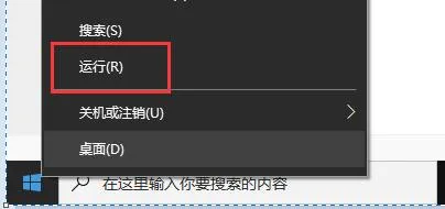 怎么解决Win11系统更新卡在88？Win11更新系统卡在88解决办法