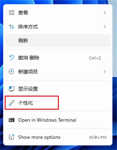 Win11怎么删除回收站？Win11回收站图标怎么隐藏？