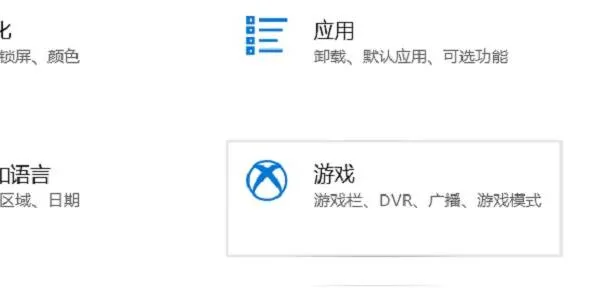 Win11游戏怎么录屏？Windows11自带录屏功能怎么用？