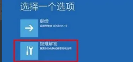 Win11系统突然绿屏了怎么办？Win11绿屏解决办法