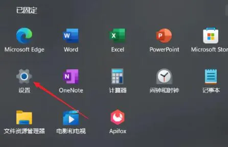 Win11怎么设置虚拟内存？Win11虚拟内存设置教程