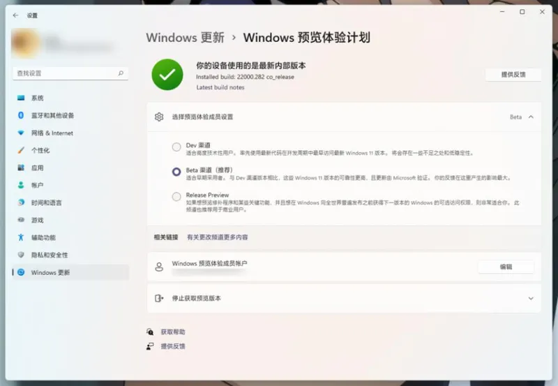 怎么安装Win11安卓子系统 Win11 WSA安装教程图解