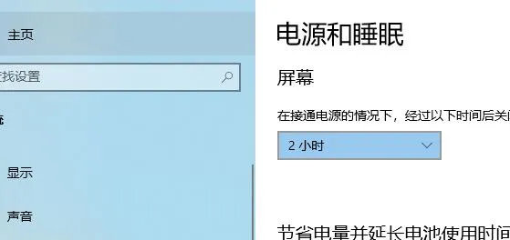 Win11测试版怎么开启休眠模式？ 【win11怎么设置休眠模式】