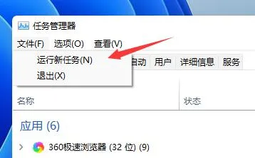 Win11开机闪屏怎么办？Win11开机闪屏怎么办？