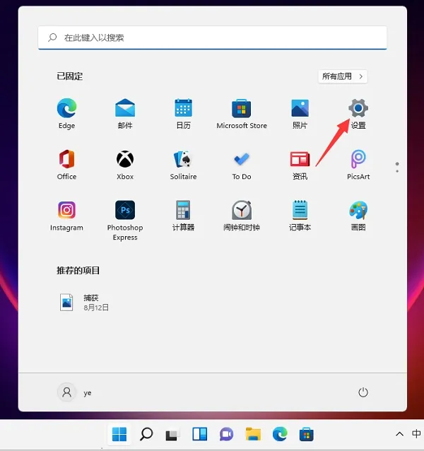 Win11怎么打开蓝牙适配器？ 【win7打开蓝牙适配器】