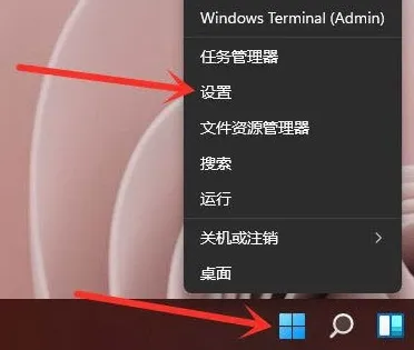 Win11怎么设置开机自启动软件？ 【win11开机启动软件】