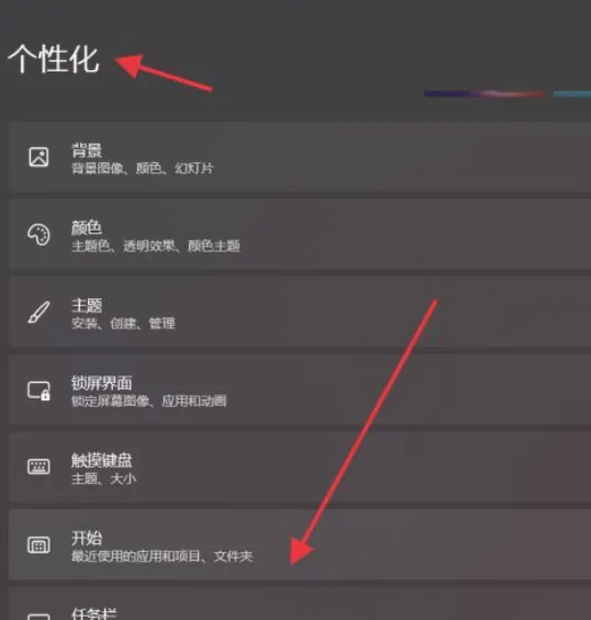 Win11系统怎么添加字体？Win11系统添加字体的解决方法