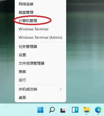 Win11中文打字只显示字母怎么办？ 【拼音字母表打字练习】