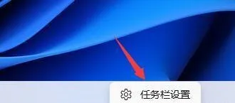 Win11怎么把开始放到左边？ 【win11开始栏移到左边】