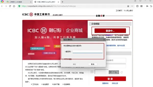 Windows11不兼容网银怎么办？