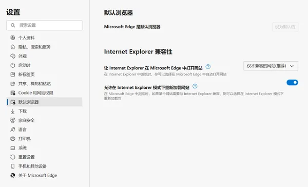 Win11没有IE浏览器怎么办？ 【u盘插电脑上没有反应怎么办】