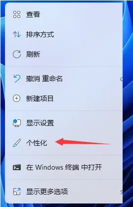 Win11没有我的电脑图标怎么调出来？ 【win11没有此电脑图标】