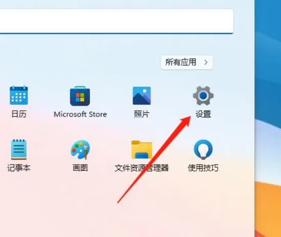 Win11系统VPN怎么添加？Win11添加VPN解决方法