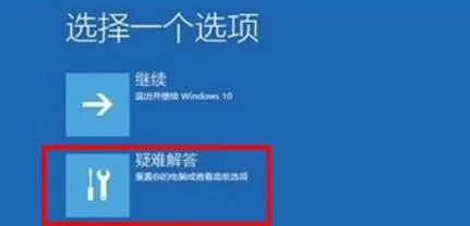 Win11出现绿屏问题该怎么办？ 【win11系统绿屏怎么办】