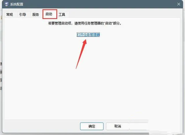 Win11怎么关闭桌面弹窗？Win11关闭桌面广告弹窗教程