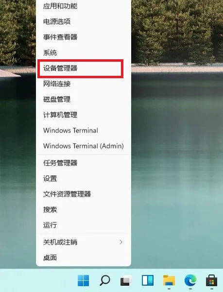 更新Windows11后没声音怎么办？ 【电脑系统更新后没声音了怎么办】