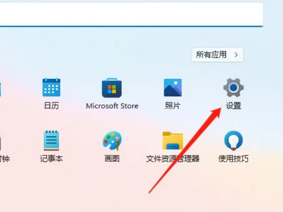 Win11怎么自定义背景？ 【c4d背景怎么导入】