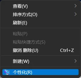 Win11打不开设置怎么办？Win11打不开设置怎么办？