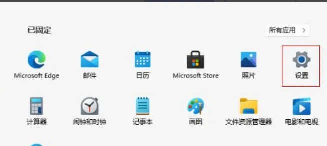 Win11玩游戏卡顿怎么办？ 【win11卡顿严重解决方法】