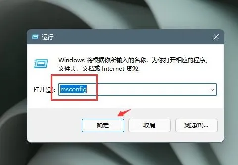 Win11弹窗无法关闭怎么办？ 【win11任务栏弹窗颜色不明显】